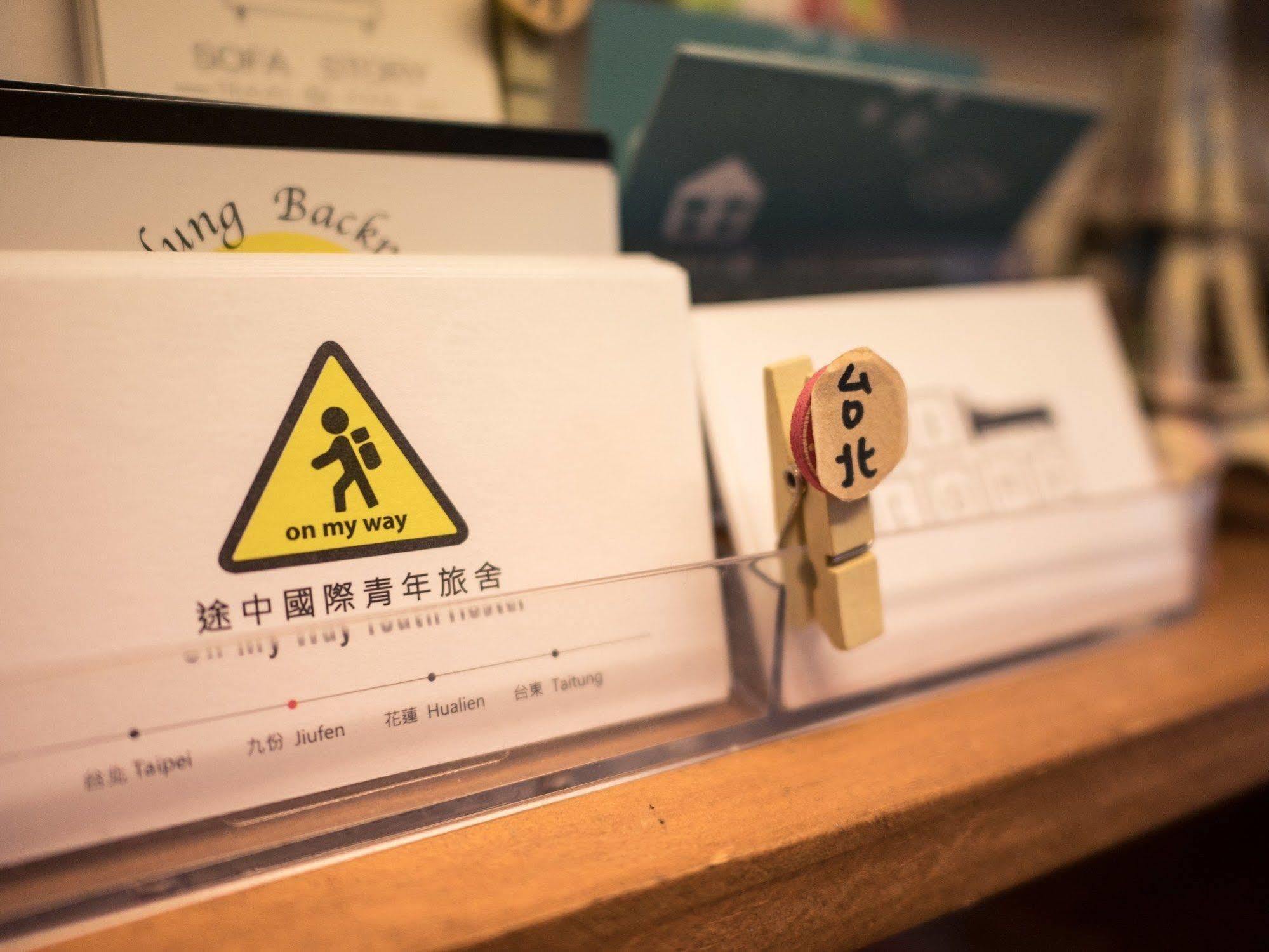 On My Way - Taipei Hostel Екстер'єр фото